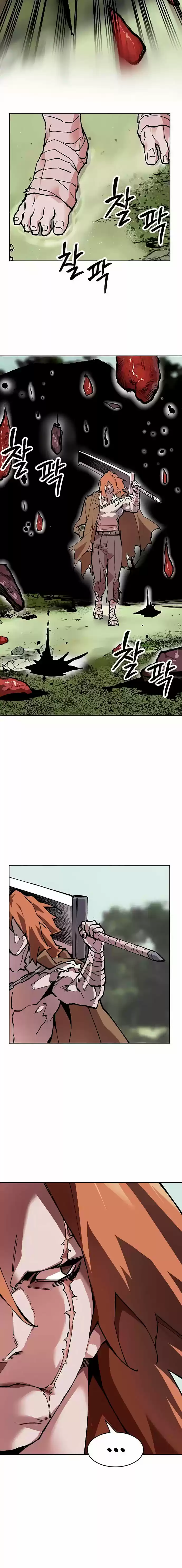 Limit Breaker capítulo 8, página 23