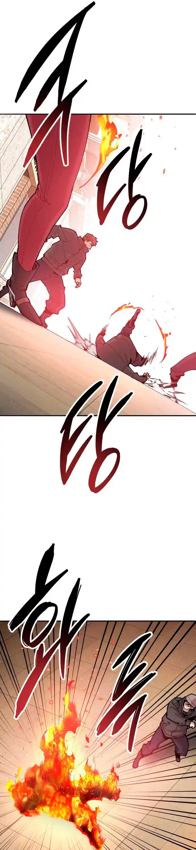 Limit Breaker capítulo 83, página 32
