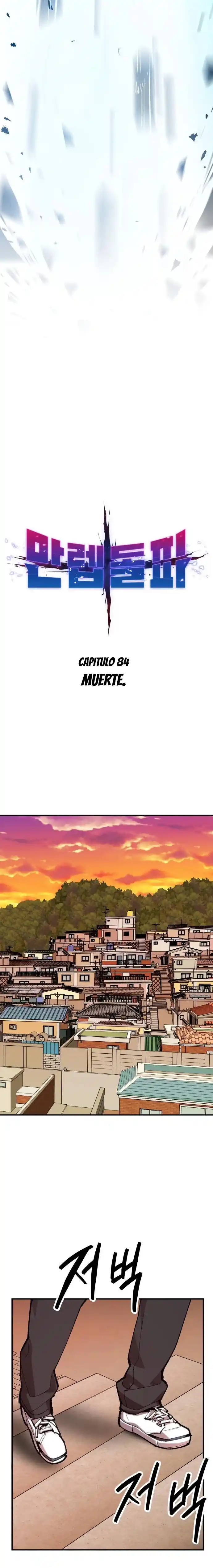 Limit Breaker capítulo 84, página 5