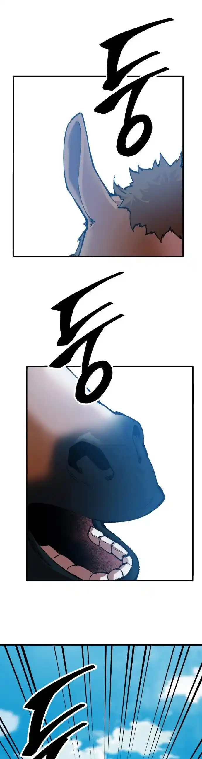 Limit Breaker capítulo 84, página 59