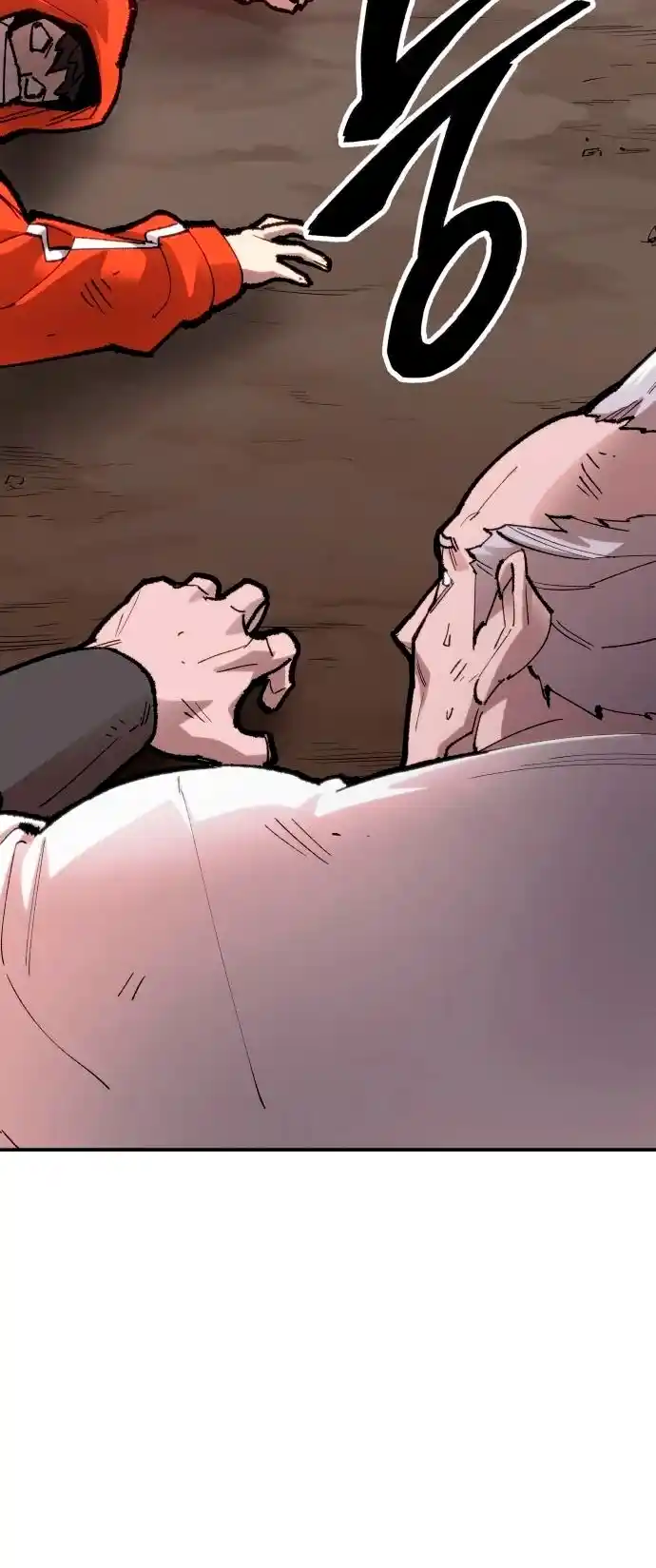 Limit Breaker capítulo 85, página 5