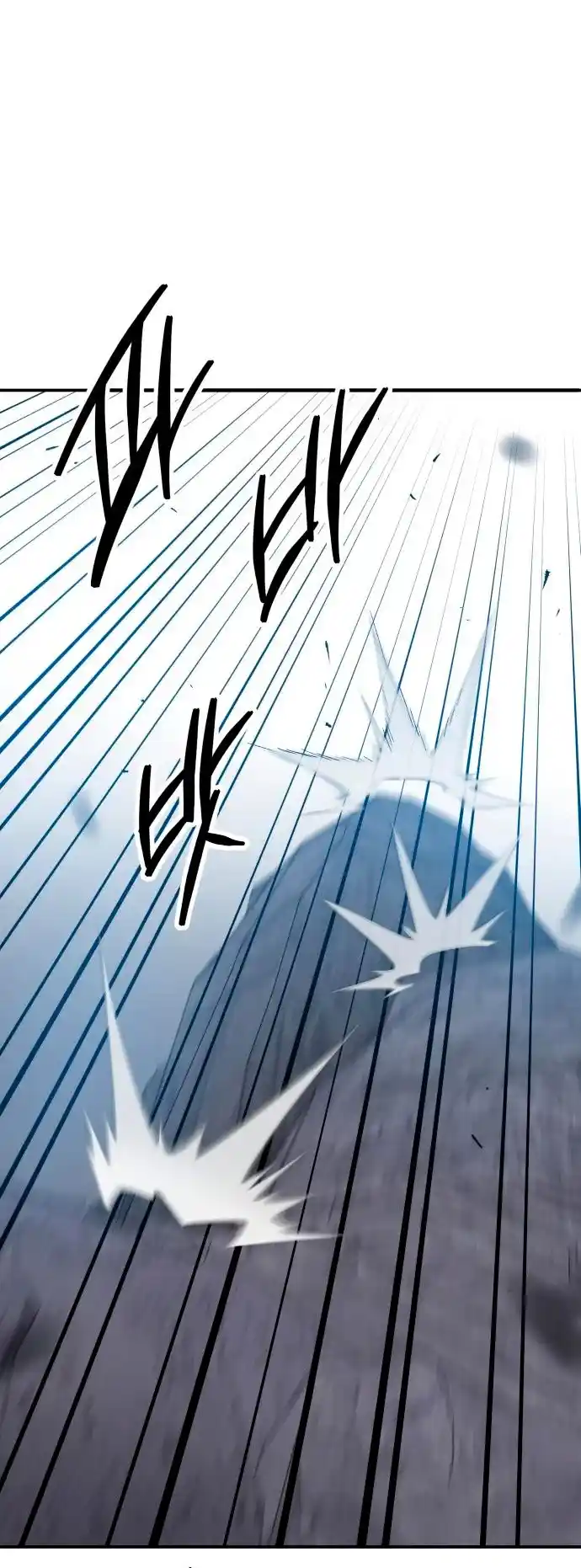 Limit Breaker capítulo 88, página 40