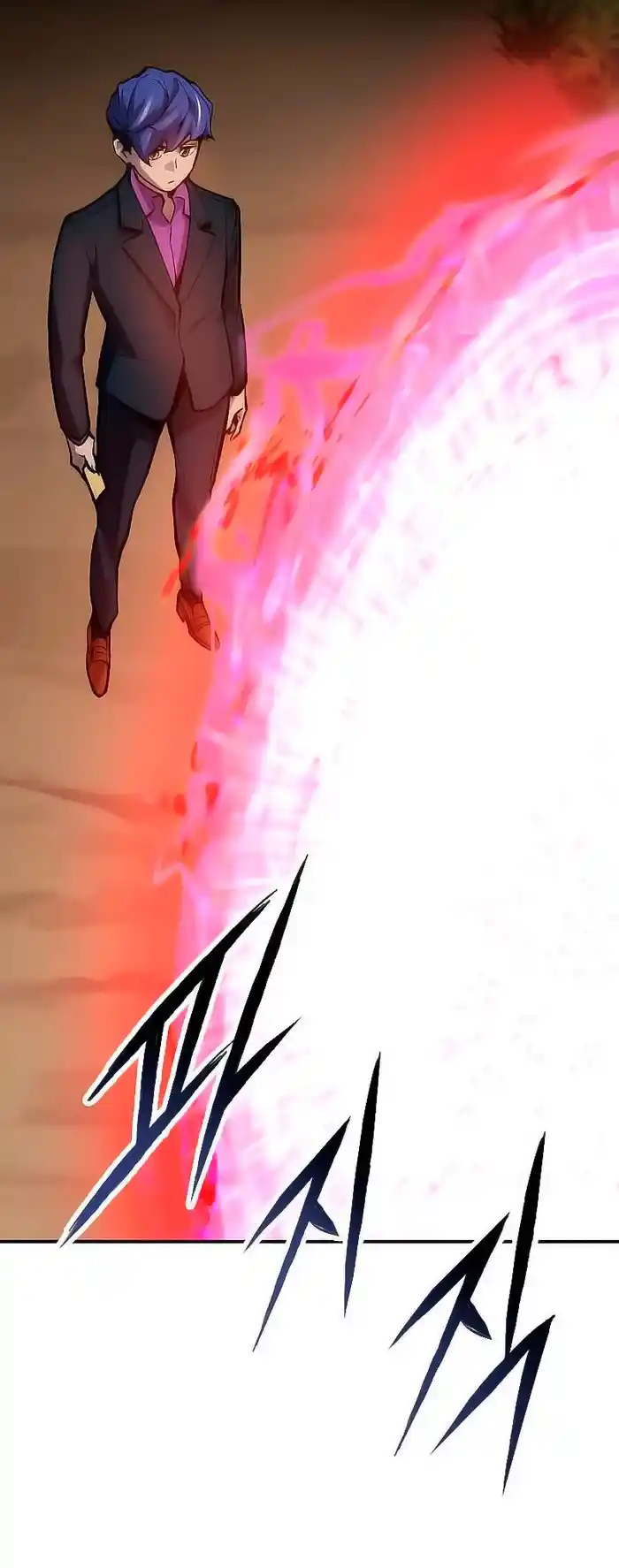 Limit Breaker capítulo 94, página 82