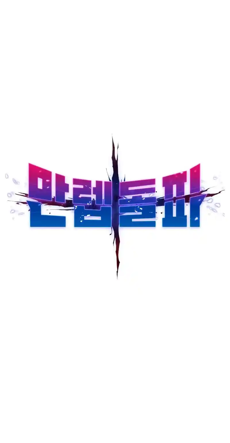Limit Breaker capítulo 99, página 32