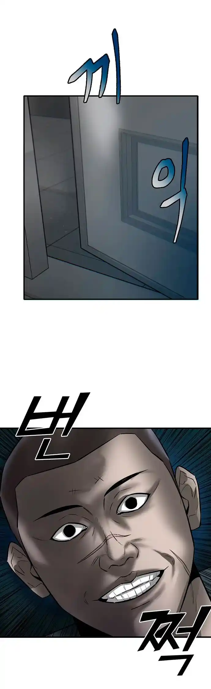 Limitless capítulo 3, página 32