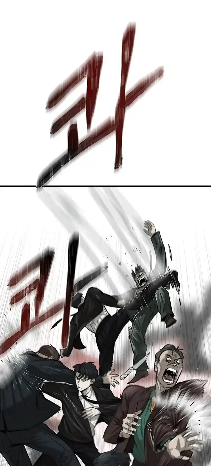 Limitless capítulo 4, página 98