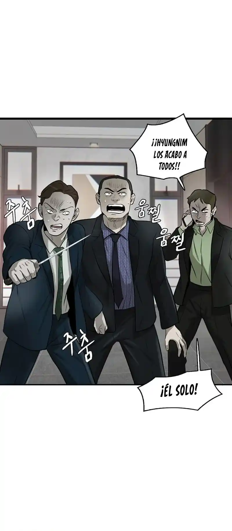 Limitless capítulo 4, página 106