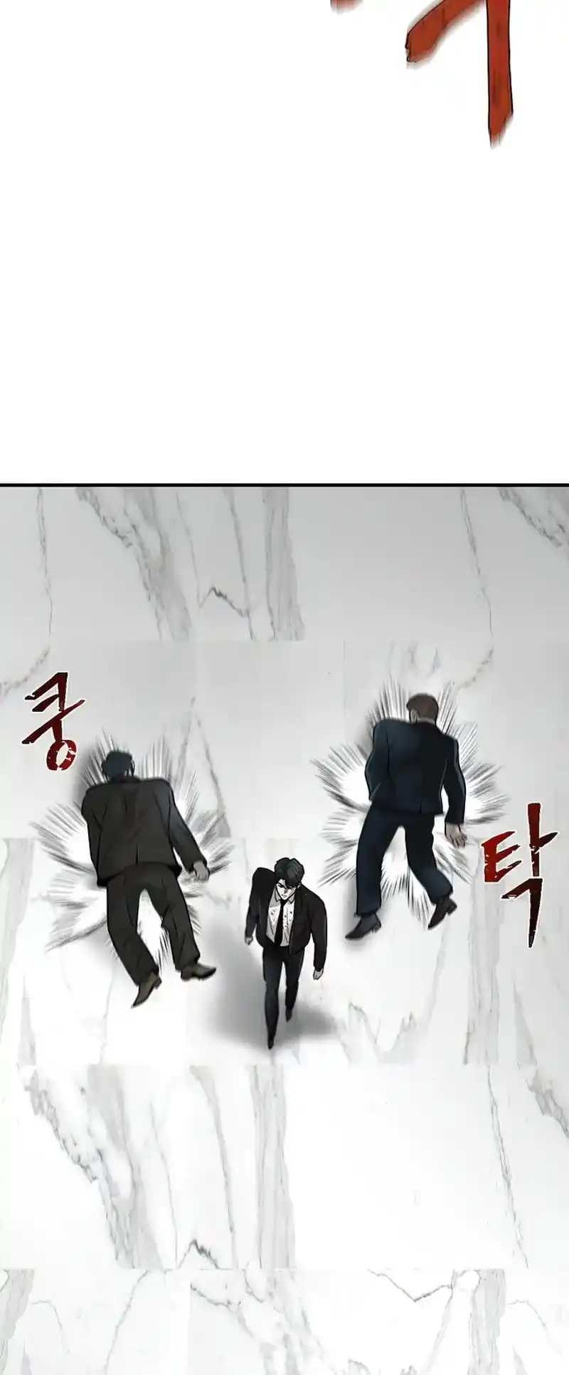 Limitless capítulo 4, página 117