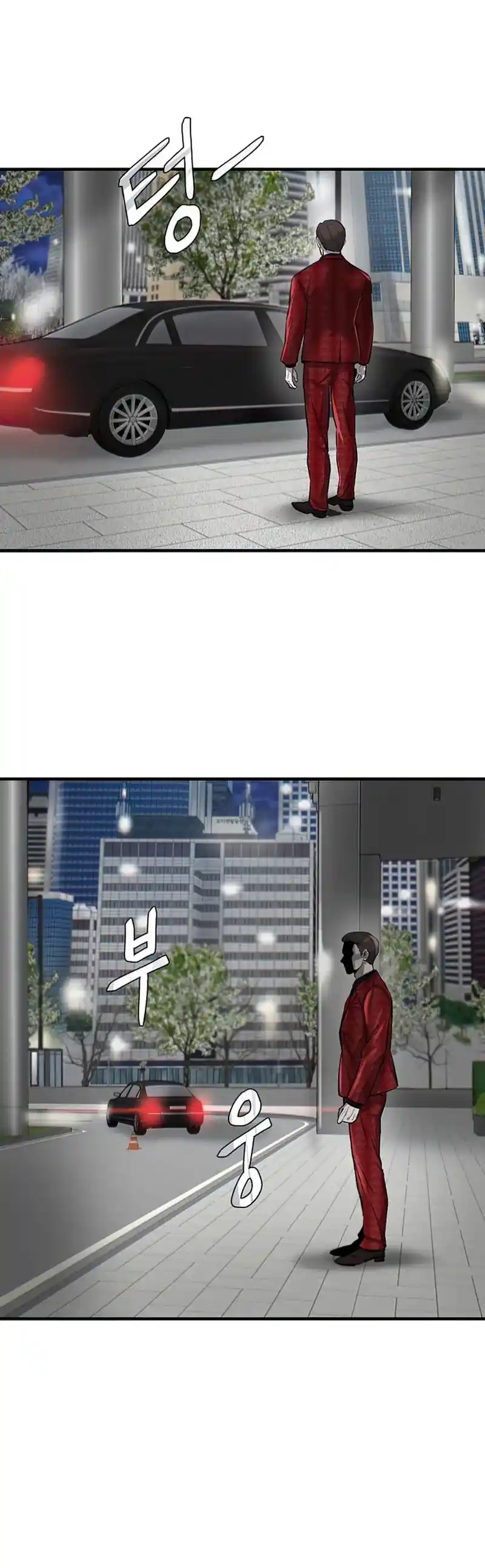 Limitless capítulo 5, página 92