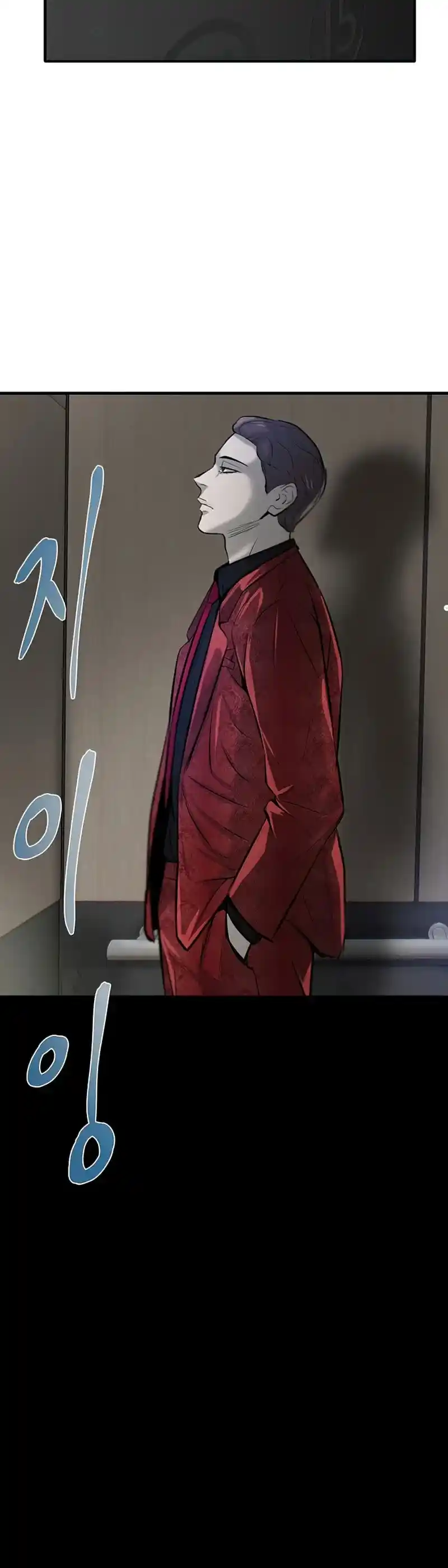 Limitless capítulo 5, página 100