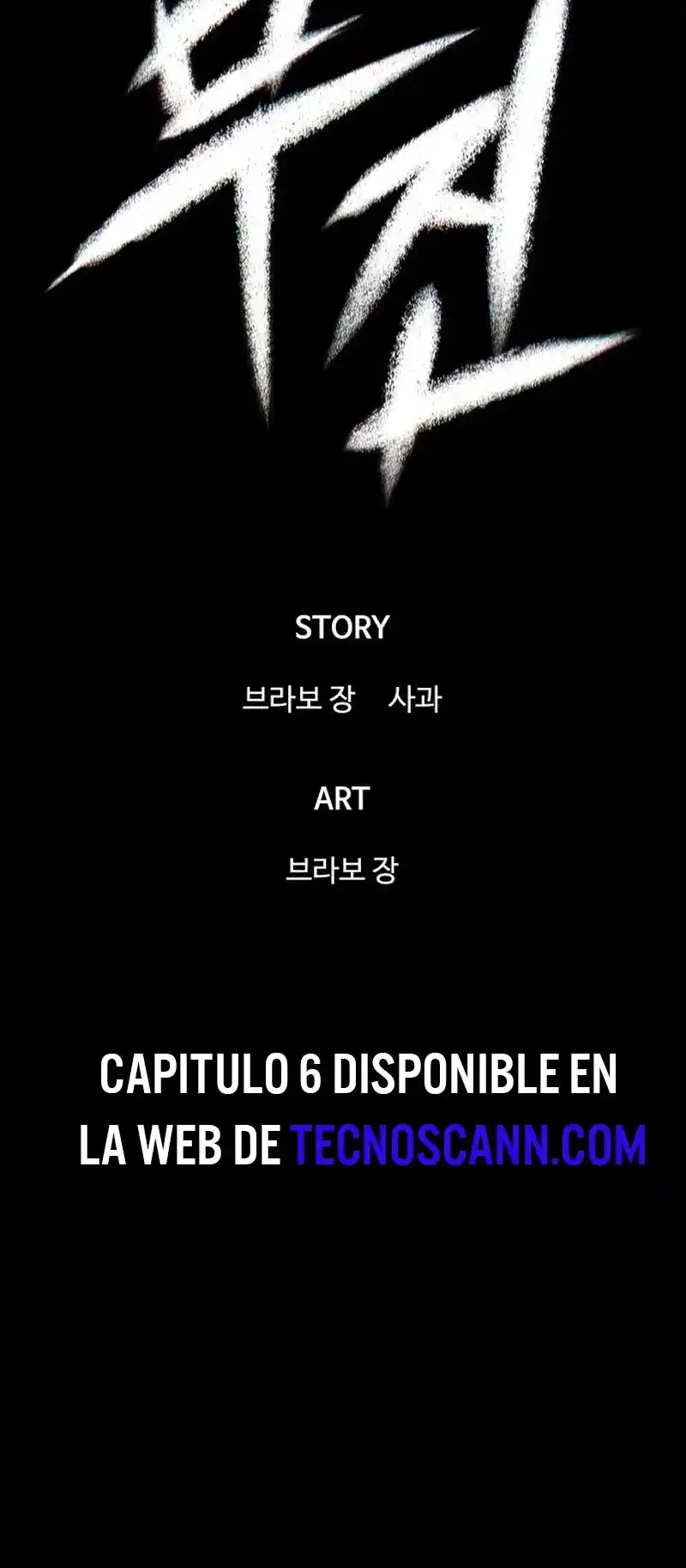 Limitless capítulo 5, página 104