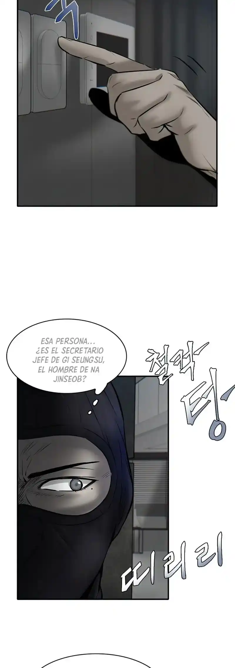 Limitless capítulo 6, página 53