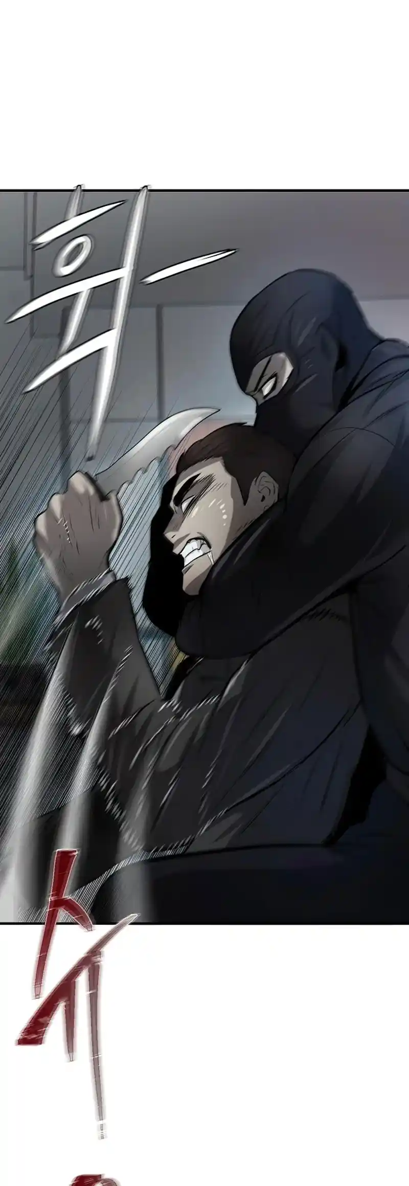 Limitless capítulo 6, página 67