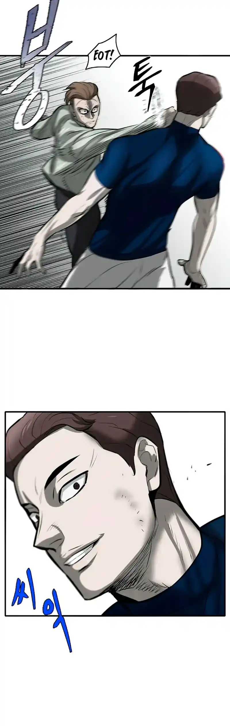 Limitless capítulo 7, página 69