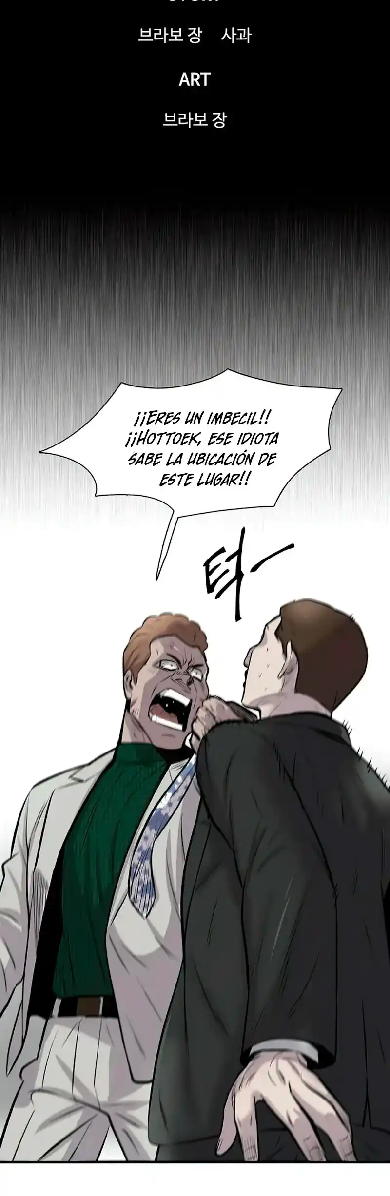 Limitless capítulo 8, página 42