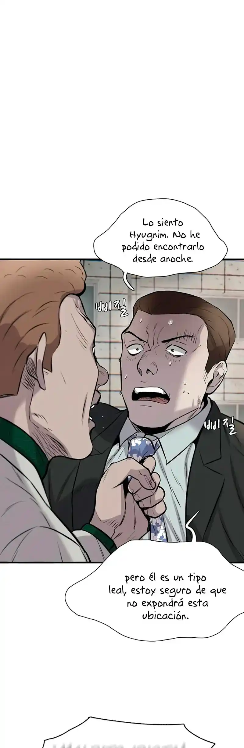 Limitless capítulo 8, página 43