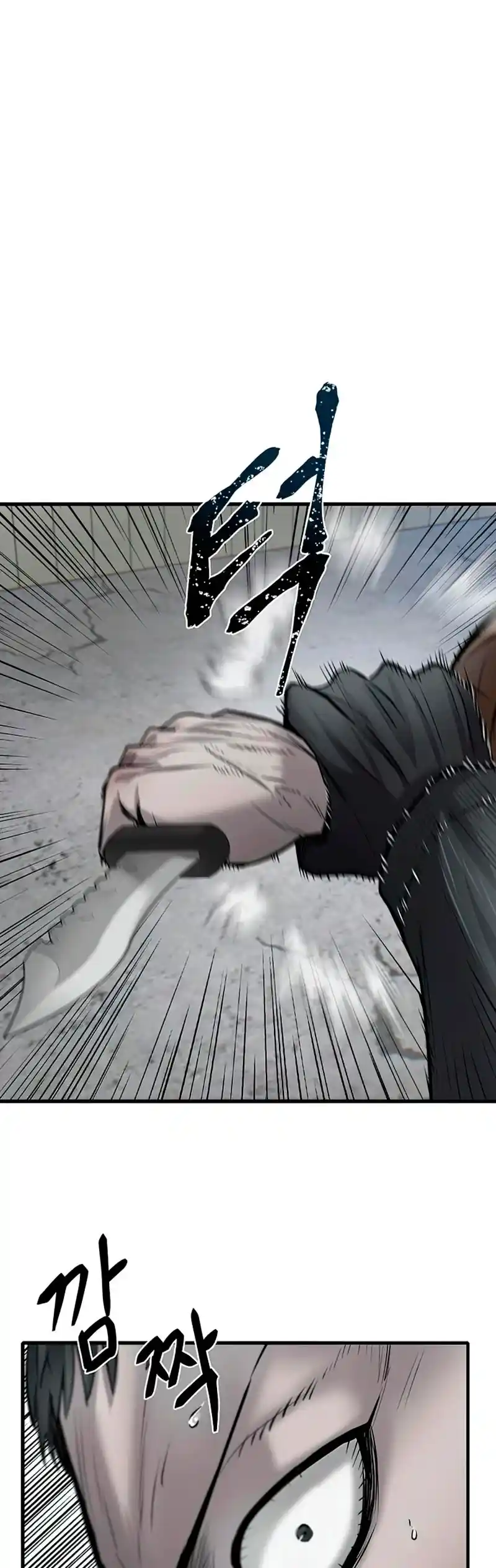 Limitless capítulo 9, página 13
