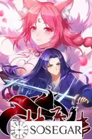 Lin Fei Chronicles capítulo 1, página 1