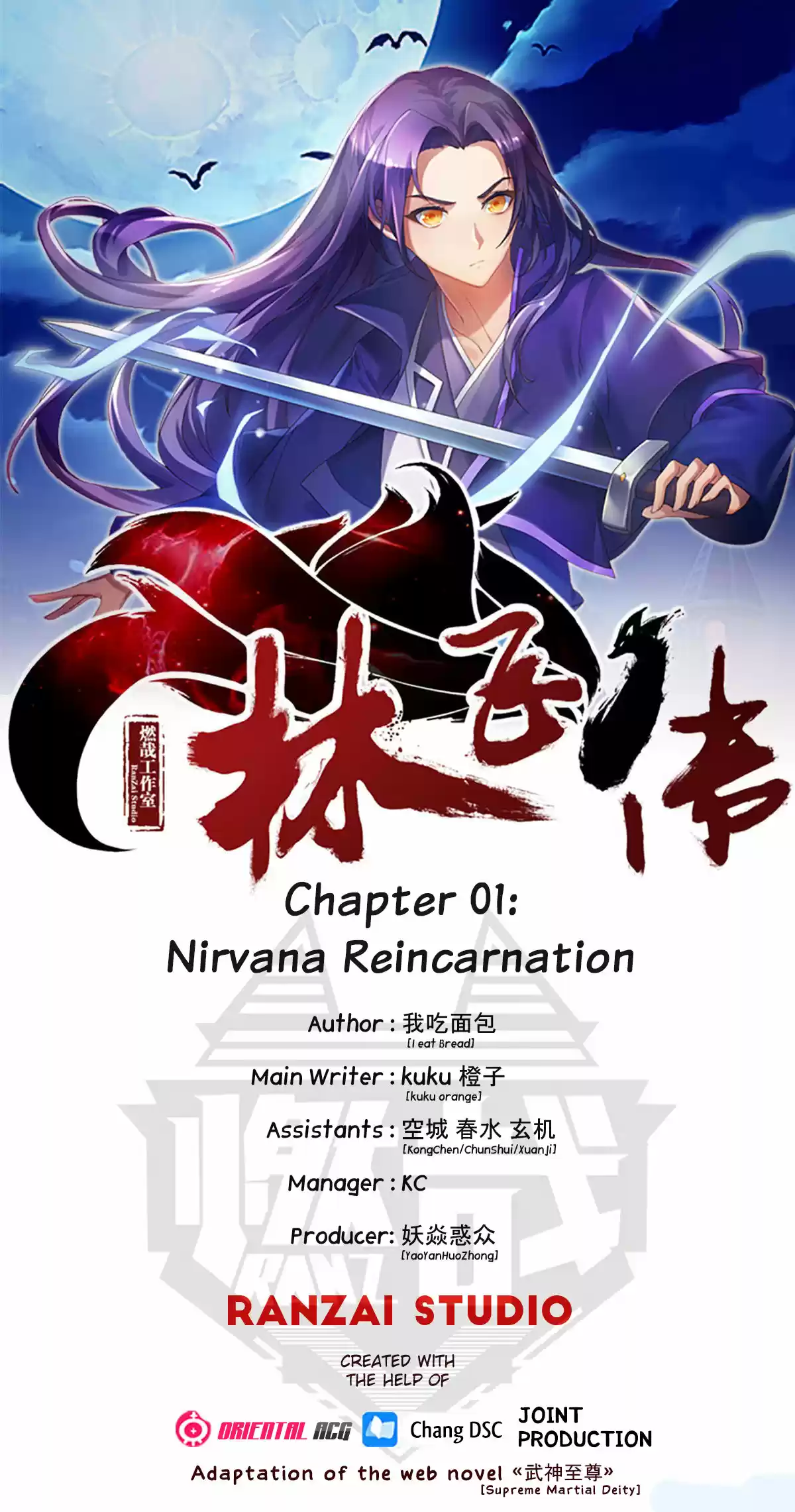 Lin Fei Chronicles capítulo 1, página 2