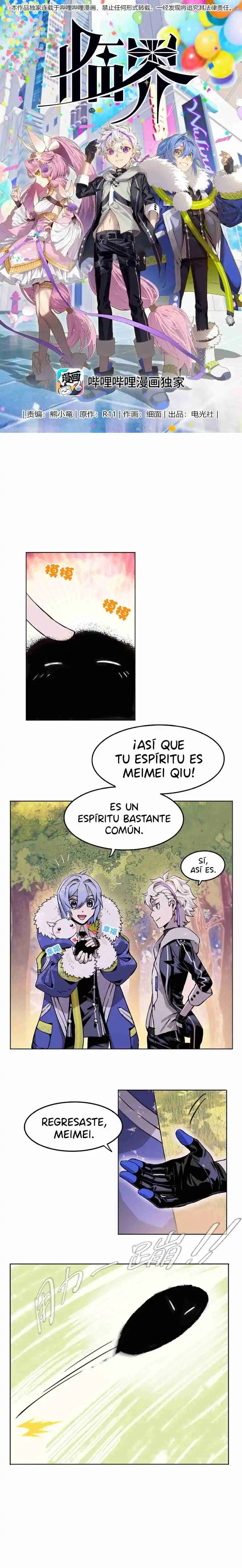 Lin JIe capítulo 4, página 2