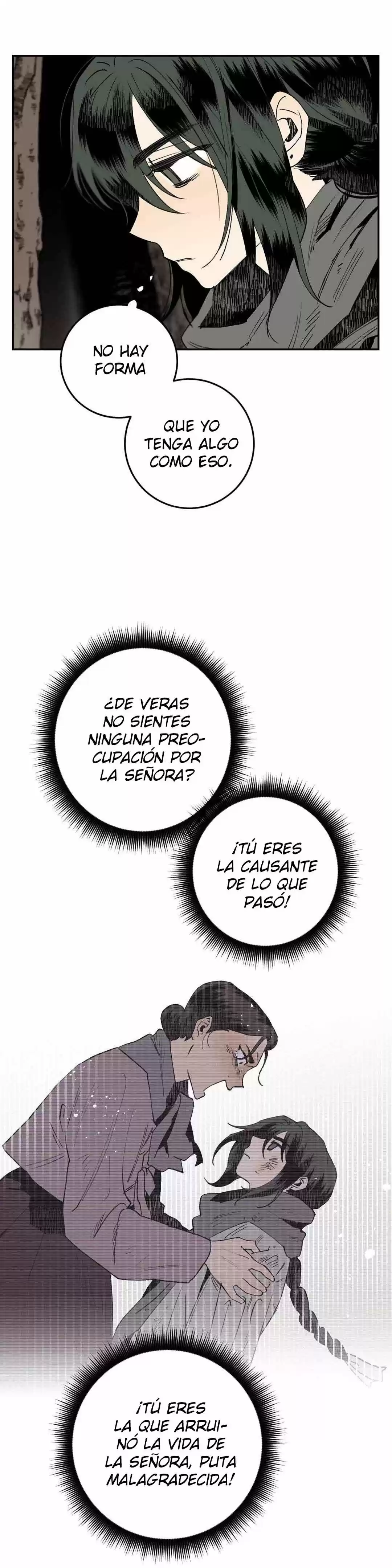 Linterna Sin Nombre capítulo 2, página 21