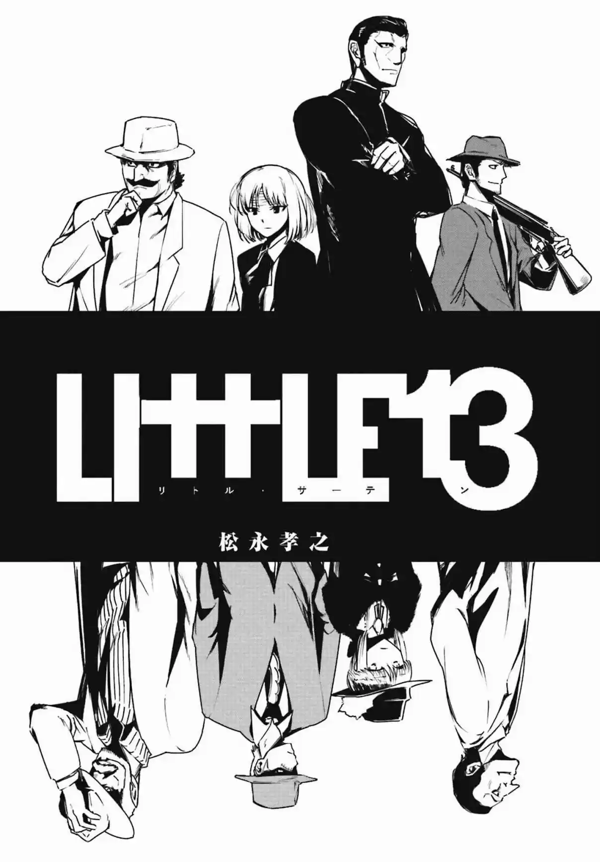 LIttLE 13 capítulo 9, página 4