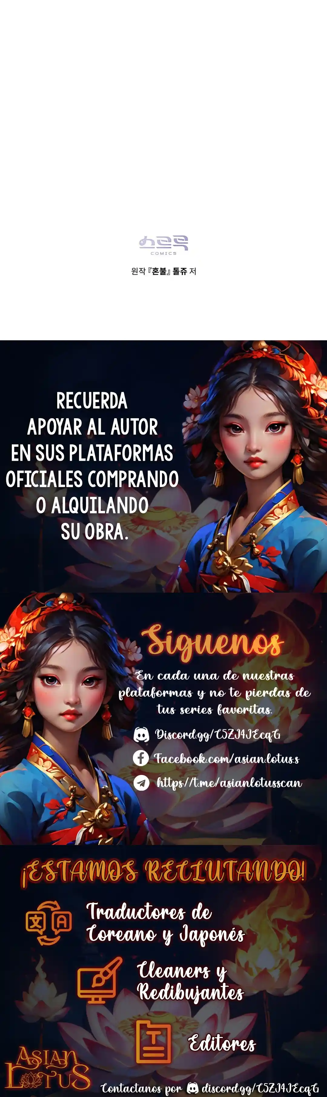 Llama Espiritual capítulo 43, página 19