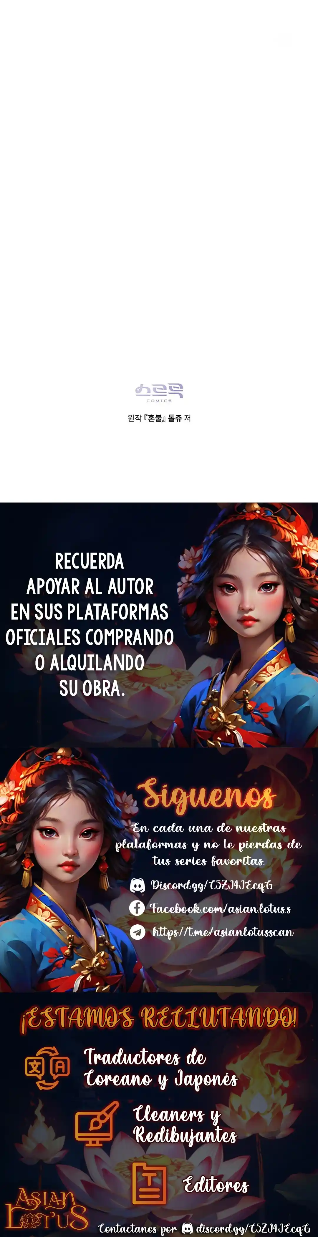 Llama Espiritual capítulo 45, página 17
