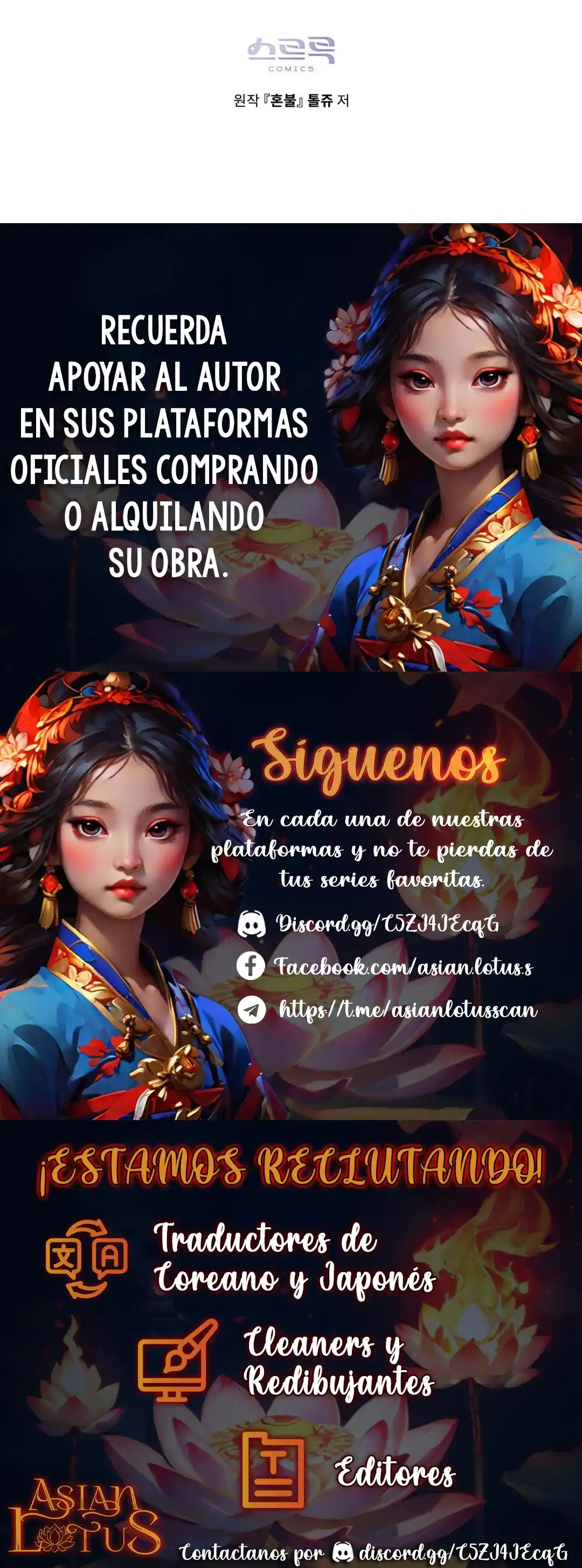 Llama Espiritual capítulo 46, página 16