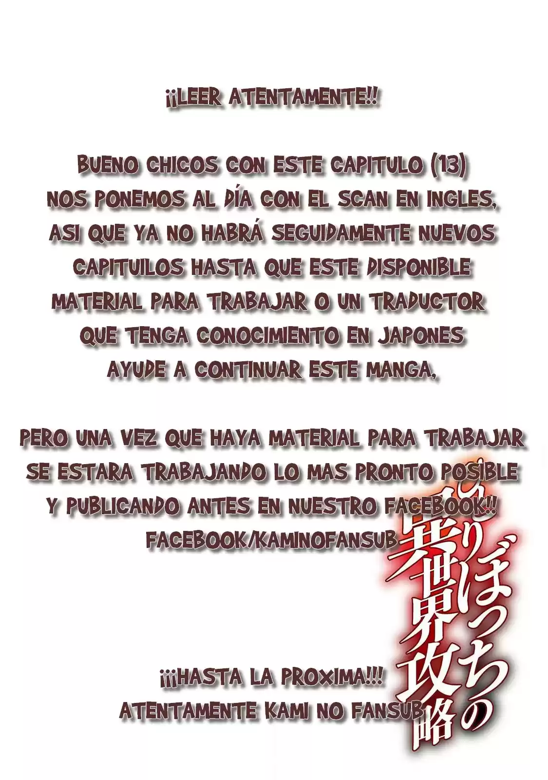 Lonely Attack On The Different World capítulo 13, página 5