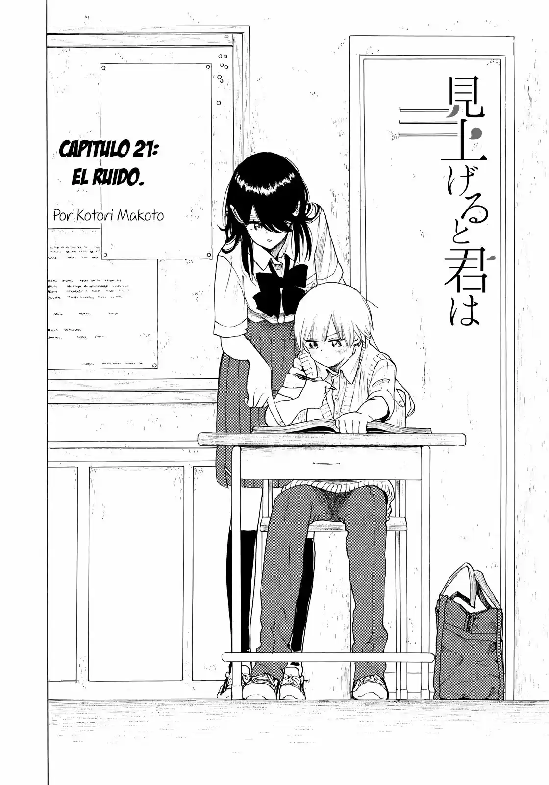 Looking Up To Magical Girls capítulo 21, página 3
