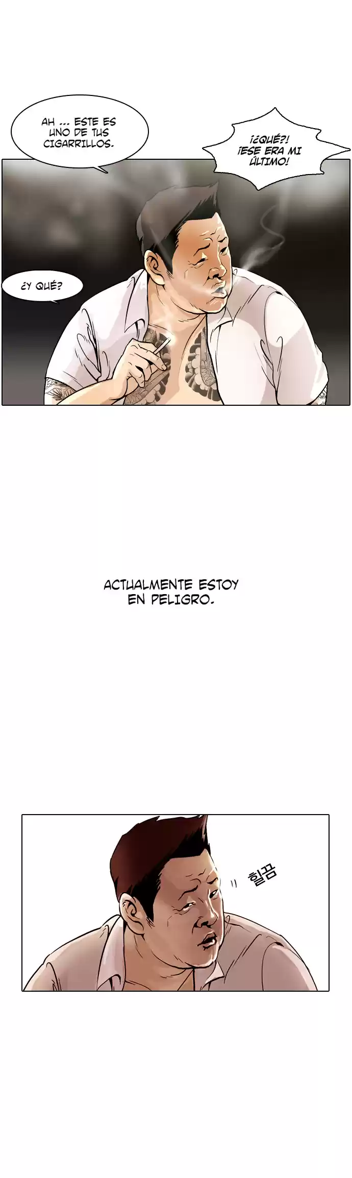 Lookism capítulo 1, página 5