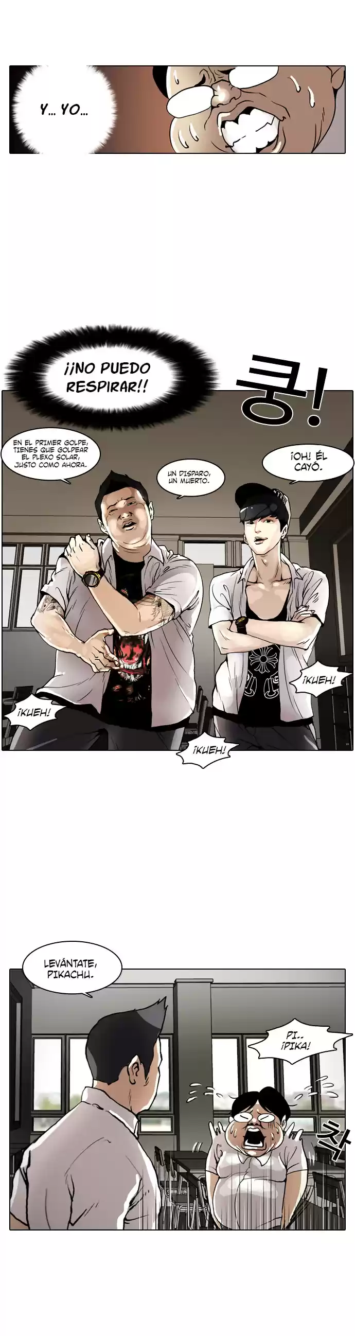 Lookism capítulo 1, página 14