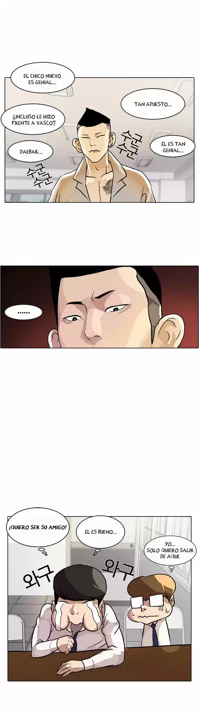 Lookism capítulo 10, página 13
