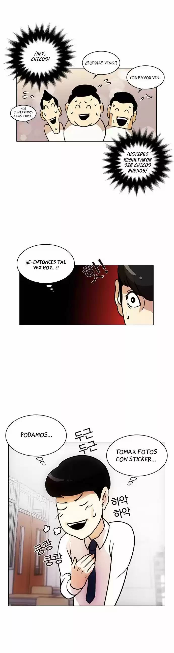 Lookism capítulo 10, página 26