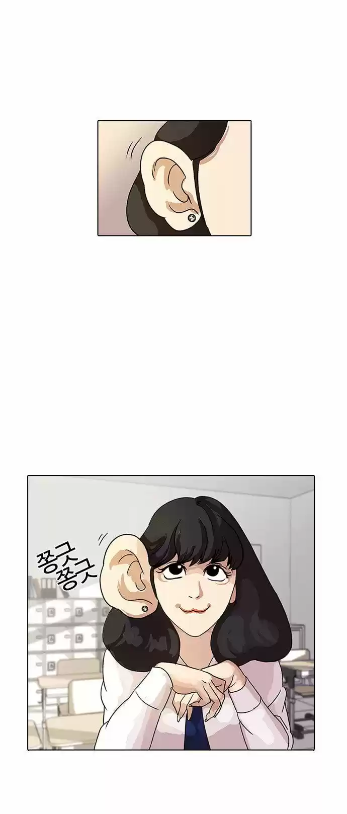 Lookism capítulo 10, página 28