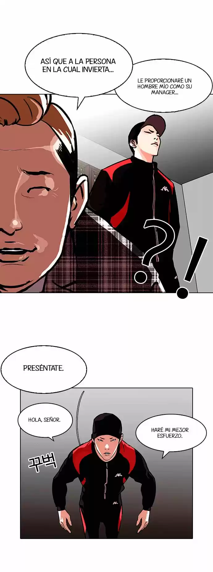 Lookism capítulo 101, página 15