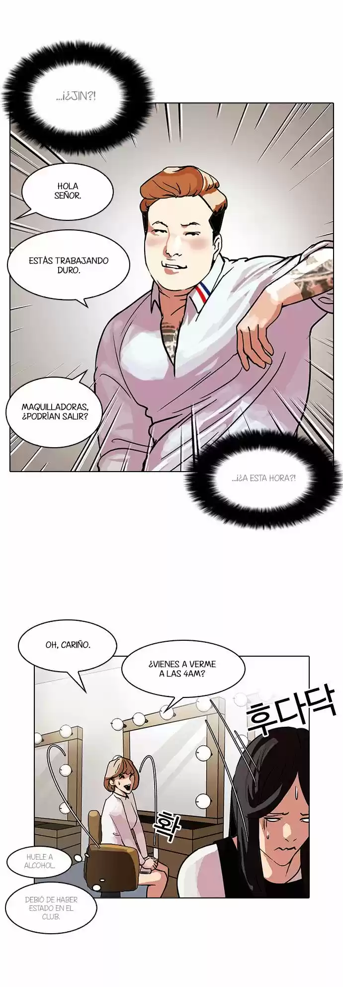 Lookism capítulo 102, página 18