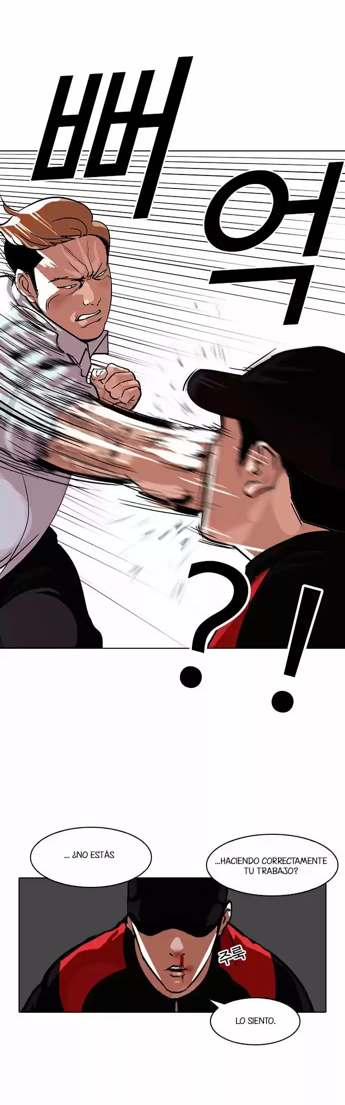 Lookism capítulo 102, página 20