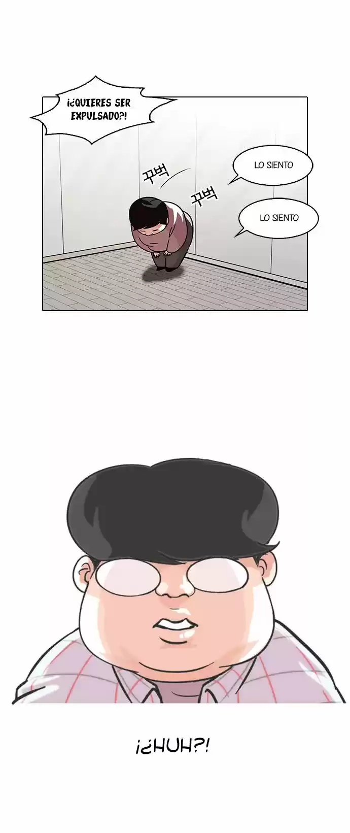 Lookism capítulo 103, página 11
