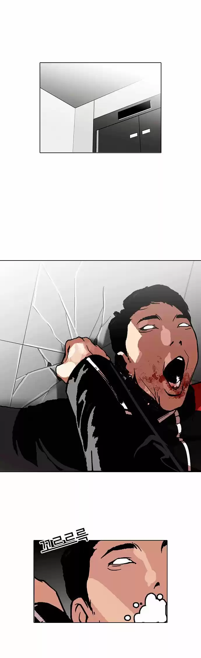 Lookism capítulo 105, página 20