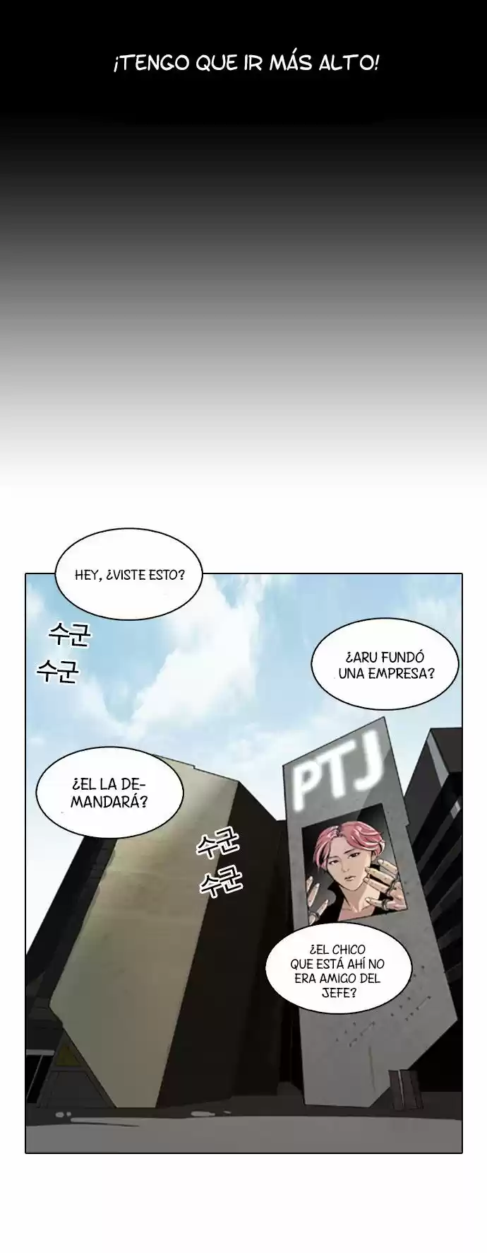 Lookism capítulo 106, página 15