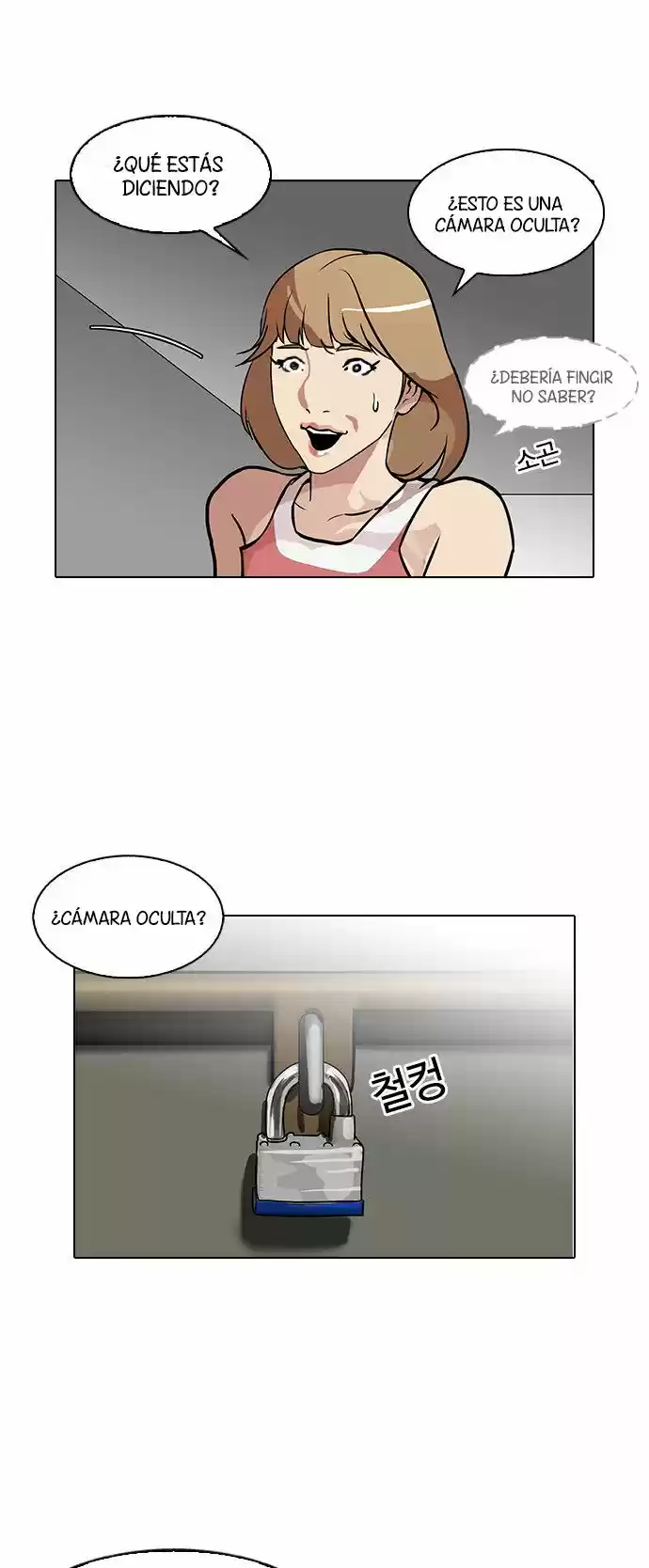 Lookism capítulo 106, página 30
