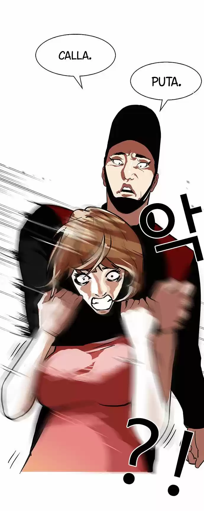 Lookism capítulo 106, página 33