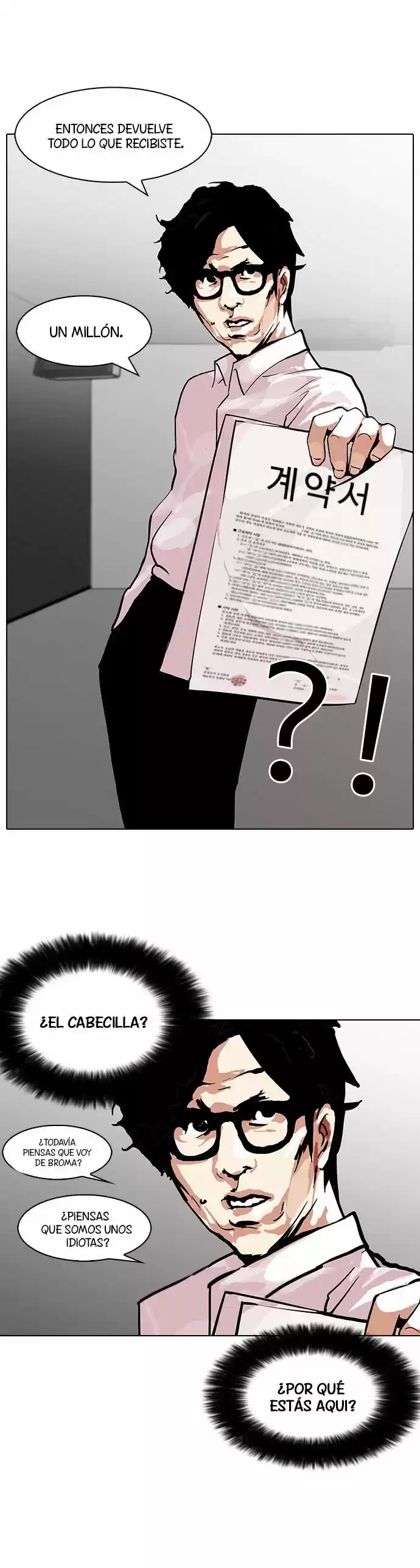 Lookism capítulo 106, página 37
