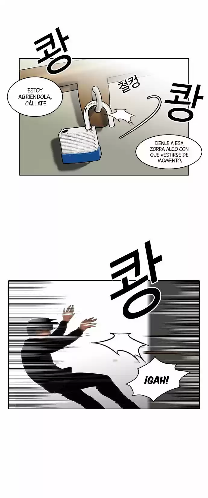 Lookism capítulo 107, página 16