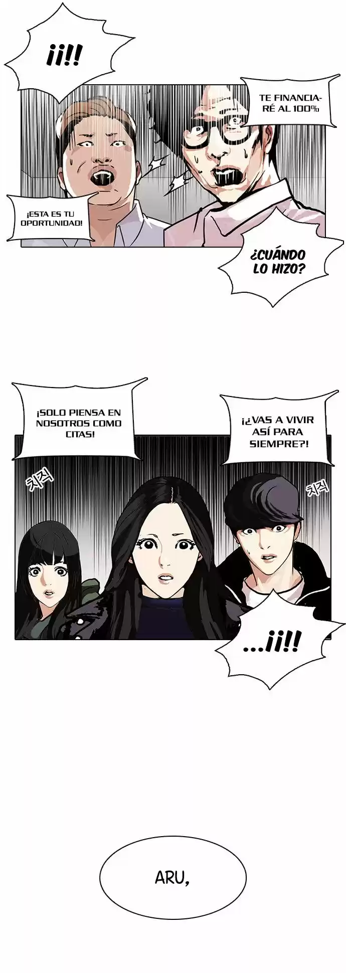Lookism capítulo 107, página 37
