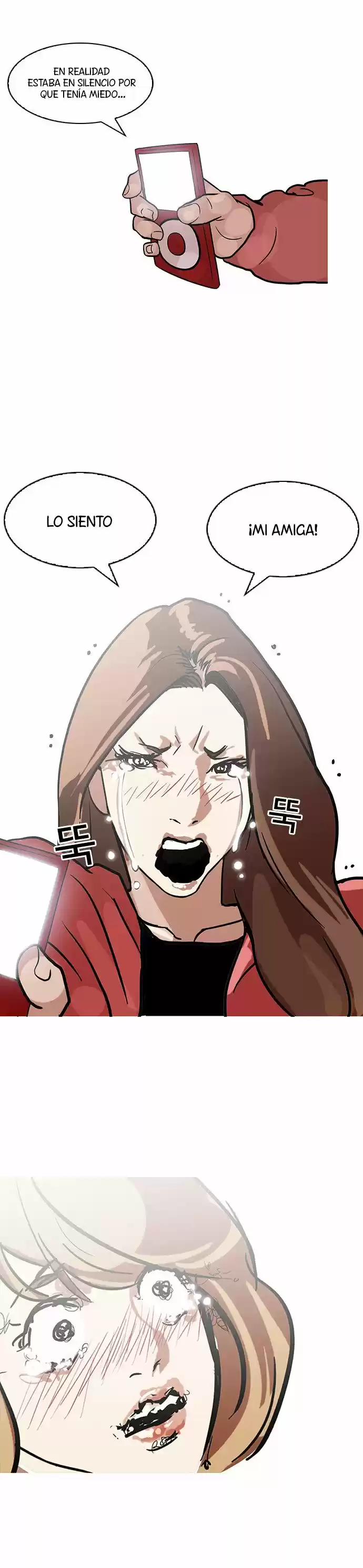 Lookism capítulo 107, página 43