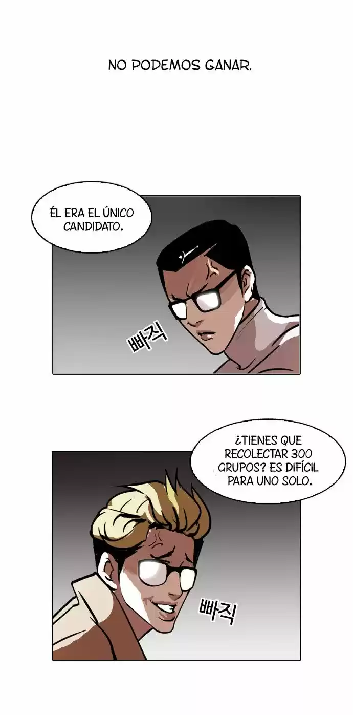 Lookism capítulo 108, página 14