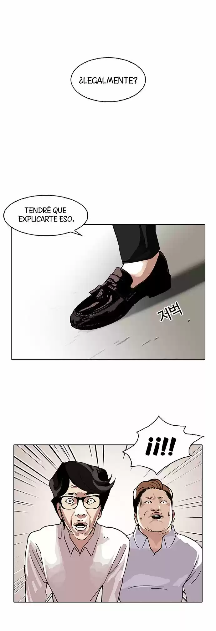 Lookism capítulo 108, página 47